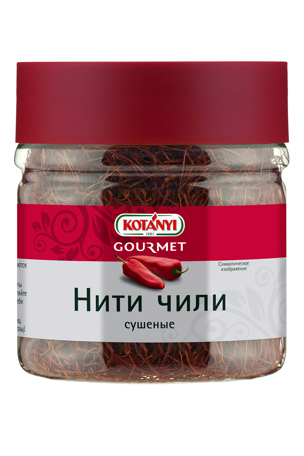 Нити чили сушёные